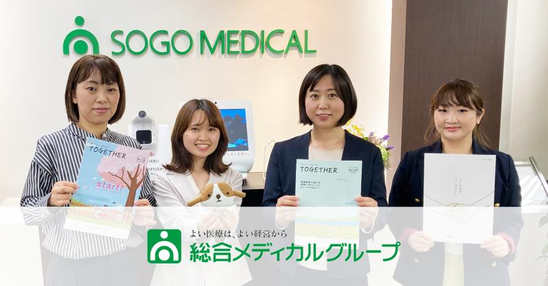 Solanowa_CaseStudy_SogoMedical_image_main.jpg