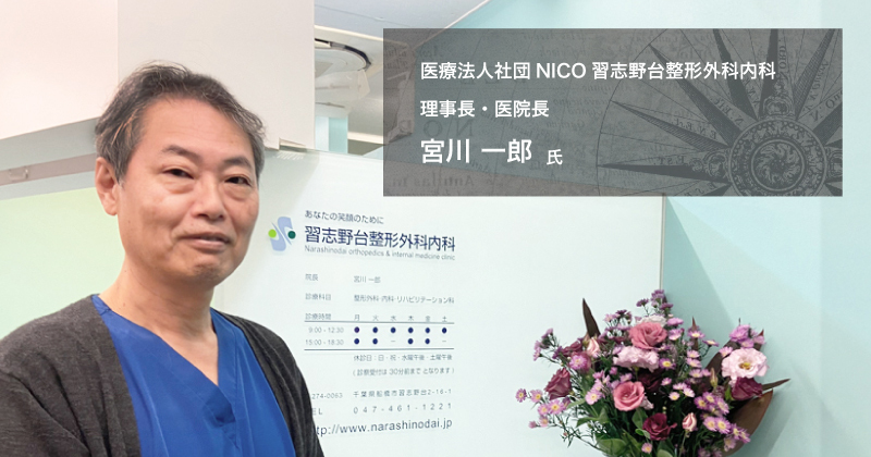 医療から見た障がい者雇用とウェルビーイングを取材