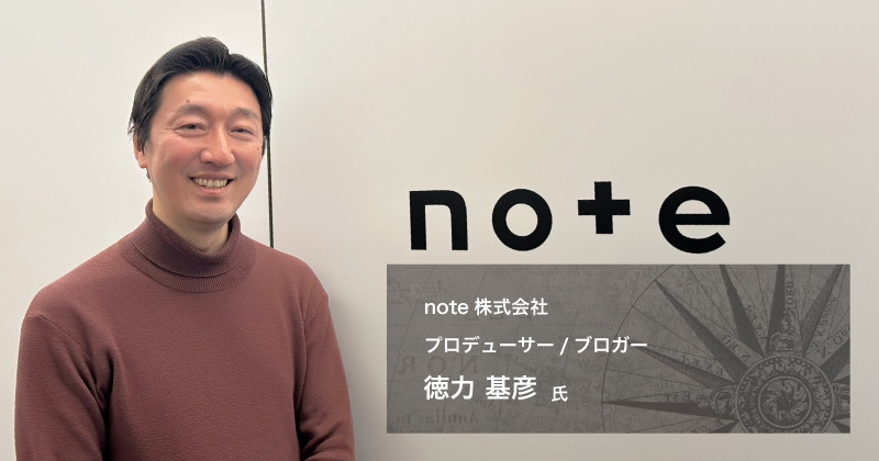 ブログに人生を救われたときに得た教訓を多くの人へ伝えていきたい