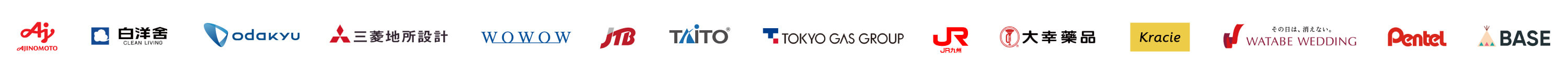 SOLANOWA導入企業一例のロゴ一覧 2行目