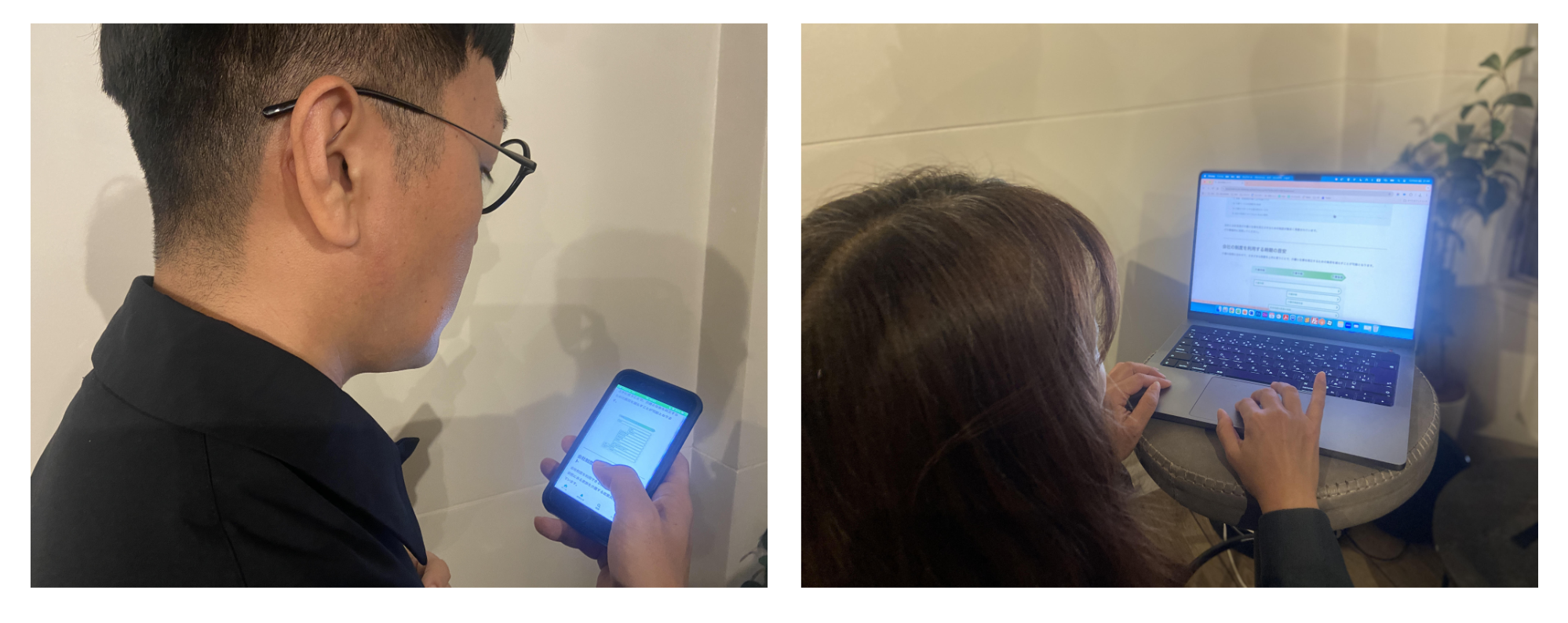 社内報で介護に関する情報をサブスクで「SOLANOWA 介護」の提供を開始