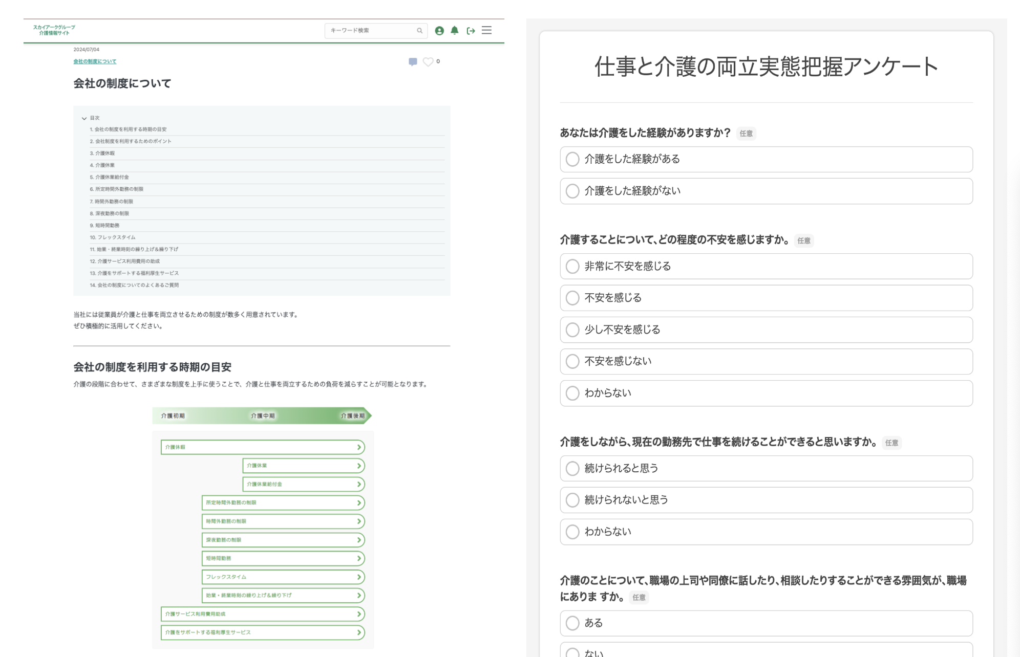 スクリーンショット 2025-12-24 14.56.22.png